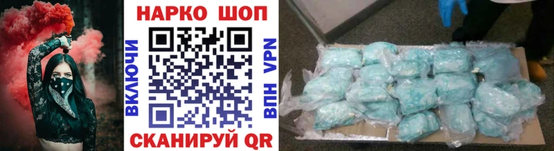 Купить Нытва СОЛЬ  COCAIN  ГАШ  Меф мяу мяу  АМФ  Каннабис 