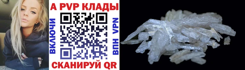 Alfa_PVP Соль  наркота  Нытва 