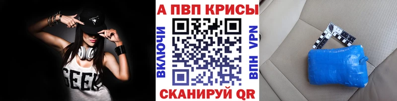 APVP VHQ Нытва