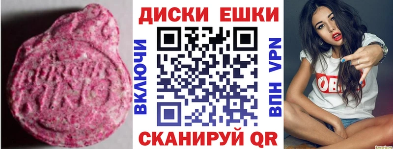 что такое наркотик  Нытва  Ecstasy бентли 