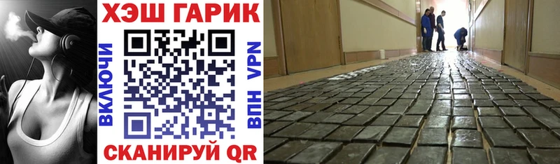 ГАШ гарик Нытва