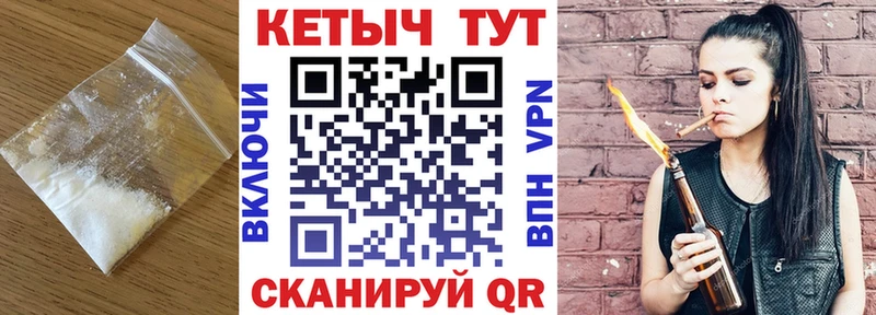 КЕТАМИН VHQ  Нытва 