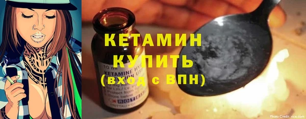 кокаин перу Бугульма