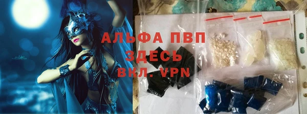 кокаин перу Бугульма