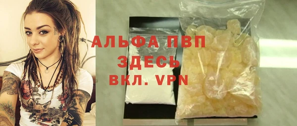MDMA Premium VHQ Снежинск