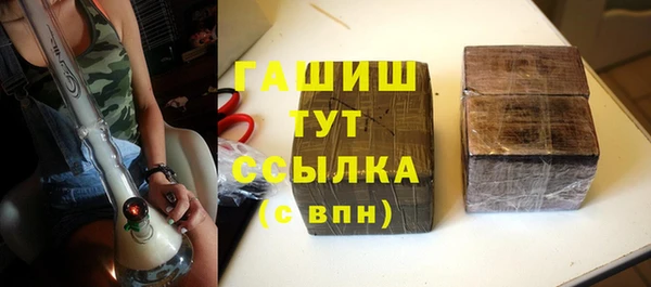 меф VHQ Бородино