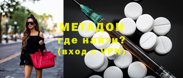 меф VHQ Бородино