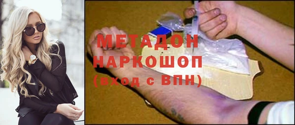 меф VHQ Бородино