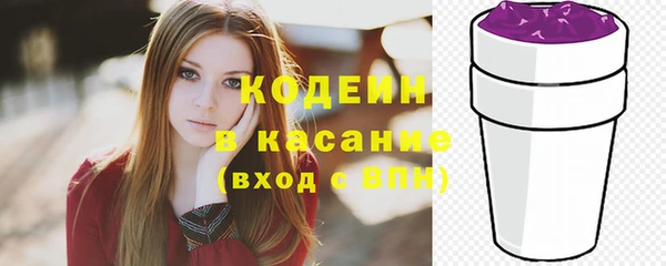 кокаин перу Бугульма