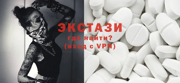 стаф Бронницы