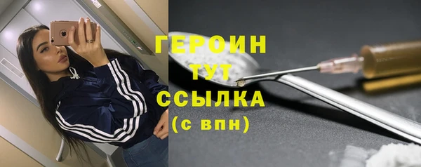 кокаин перу Бугульма