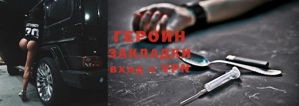 меф VHQ Бородино