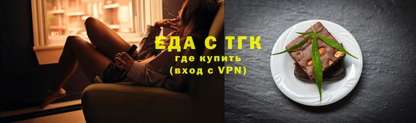 меф VHQ Бородино