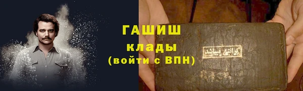 меф VHQ Бородино