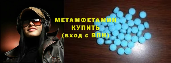 меф VHQ Бородино