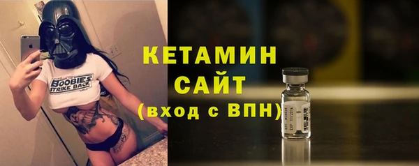 стаф Бронницы
