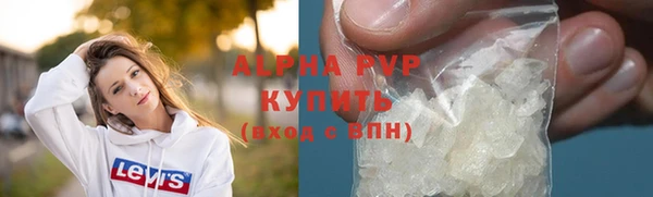 стаф Бронницы
