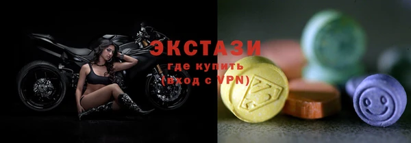 кокаин перу Бугульма