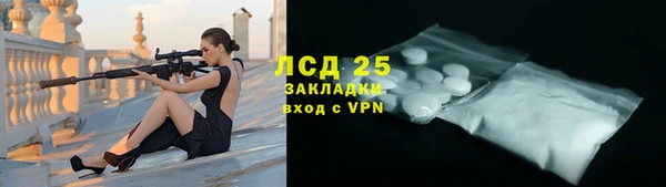 стаф Бронницы