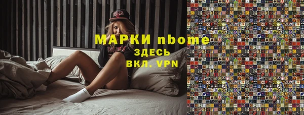 кокаин перу Бугульма