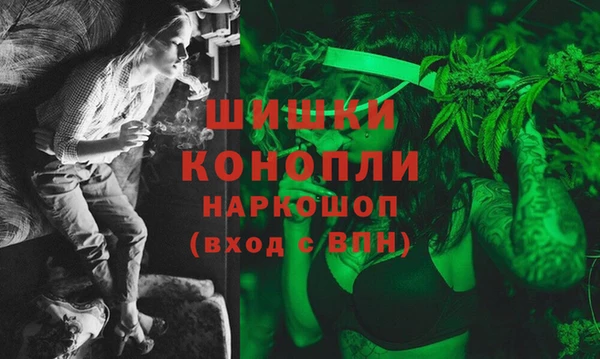 меф VHQ Бородино