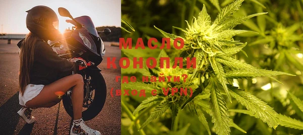 стаф Бронницы
