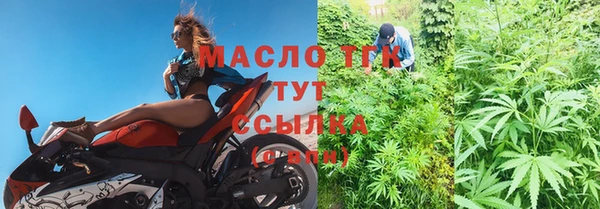 меф VHQ Бородино