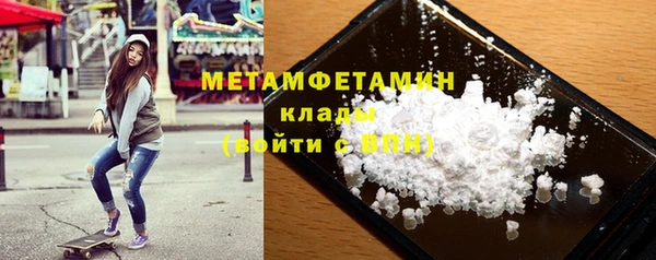 меф VHQ Бородино