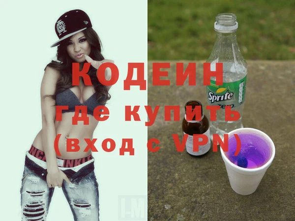 стаф Бронницы