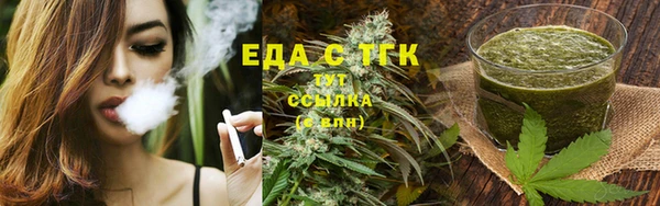 меф VHQ Бородино