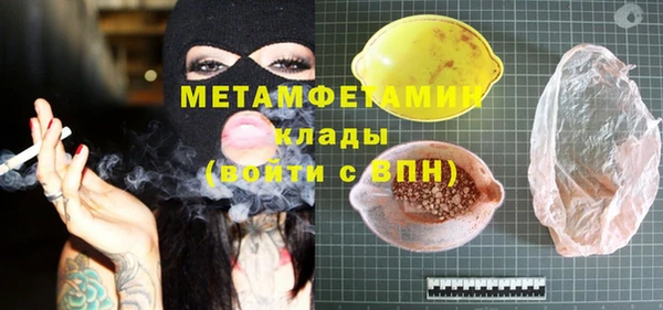 кокаин перу Бугульма