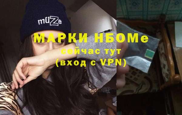 меф VHQ Бородино