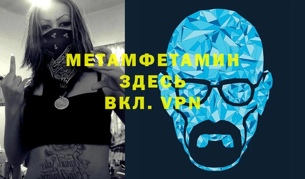 кокаин перу Бугульма