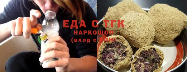 меф VHQ Бородино
