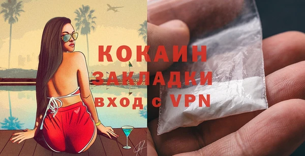 стаф Бронницы
