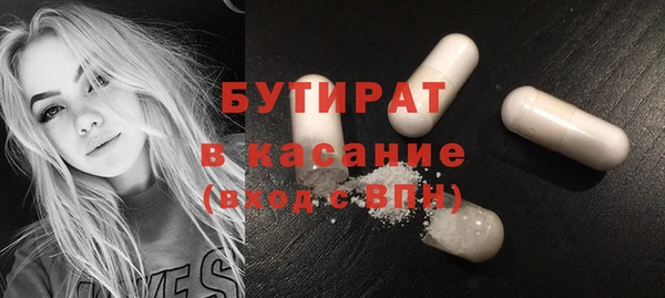 меф VHQ Бородино