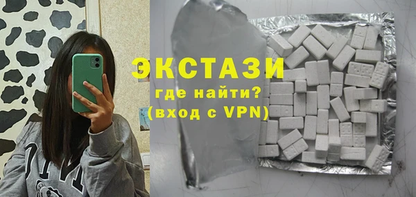 кокаин перу Бугульма