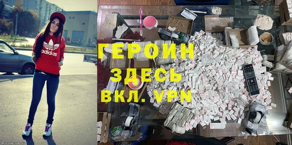 стаф Бронницы