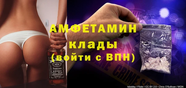 кокаин перу Бугульма