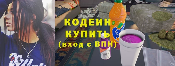меф VHQ Бородино
