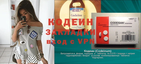 кокаин перу Бугульма