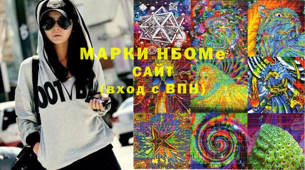 стаф Бронницы