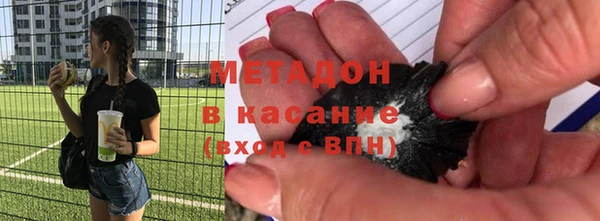 кокаин перу Бугульма