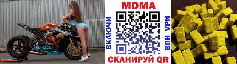 MDMA VHQ  Нытва 