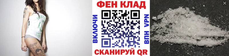 Первитин Декстрометамфетамин 99.9%  где купить наркоту  Нытва 