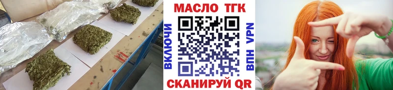 Дистиллят ТГК THC oil  Нытва 